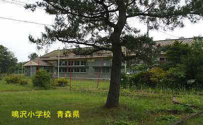 鳴沢小学校、青森県の廃校・木造校舎