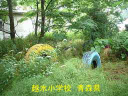 越水小学校　青森県　廃校