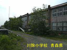 川除小学校、青森県、木造校舎・廃校