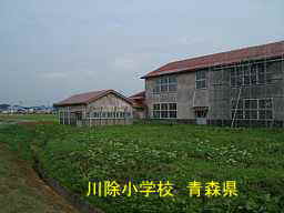 川除小学校、青森県、木造校舎・廃校