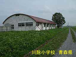 川除小学校、青森県、木造校舎・廃校