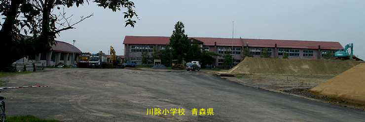 川除小学校、青森県、木造校舎・廃校