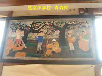 尾別小学校、青森県の廃校・木造校舎