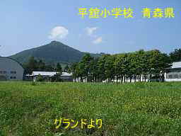 平館小学校、青森県、廃校