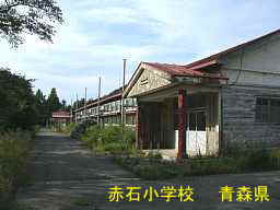 赤石小学校、青森県、廃校・木造校舎