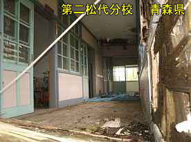 第二松代分校・廊下2、青森県の木造校舎