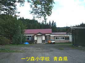 一ツ森小学校・右端の入口、青森県の木造校舎