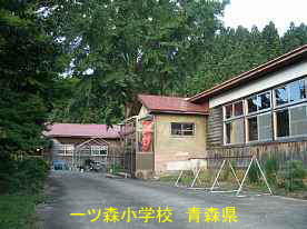 一ツ森小学校・正面玄関、青森県の木造校舎