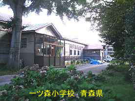 一ツ森小学校・正面玄関2、青森県の木造校舎