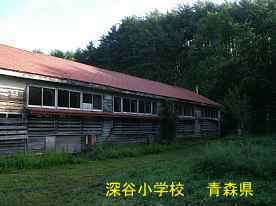 深谷小学校2、青森県の木造校舎