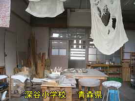 深谷小学校・教室、青森県の木造校舎