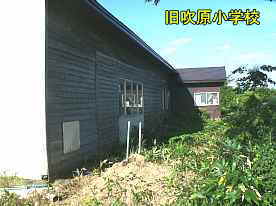 旧吹原小学校・グランド側、青森県の木造校舎