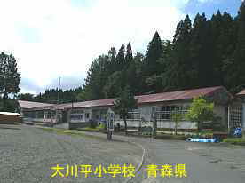 大川平小学校、青森県の廃校