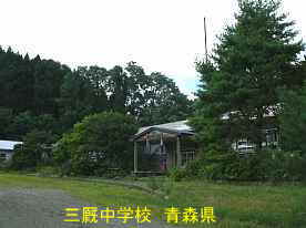 三厩中学校・正面玄関、青森県の廃校