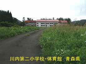 第二川内小学校・体育館遠景、青森県の廃校・木造校舎