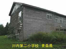 第二川内小学校・裏側3、青森県の廃校・木造校舎