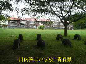 第二川内小学校、青森県の廃校・木造校舎