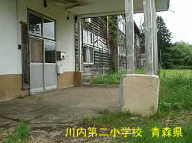 第二川内小学校・正面玄関3、青森県の廃校・木造校舎