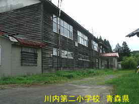 第二川内小学校2、青森県の廃校・木造校舎