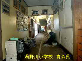 湯野川小学校・玄関内より廊下、青森県の廃校