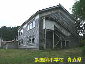 易国間小学校・二階建物2、青森県の廃校・木造校舎