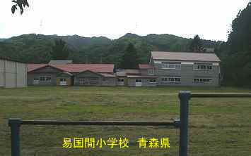 易国間小学校・旧校舎、青森県の廃校・木造校舎