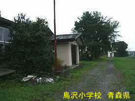 鳥沢小学校・正面玄関1、青森県の廃校・木造校舎