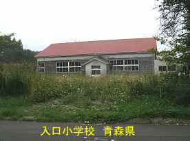 入口小学校・体育館2、青森県の木造校舎・廃校