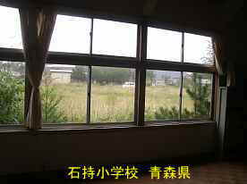 石持小学校・教室の窓、青森県の廃校・木造校舎