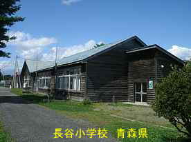 長谷小学校1・青森県の廃校・木造校舎