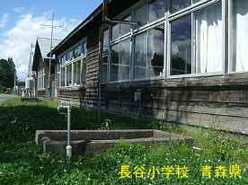 長谷小学校2・青森県の廃校・木造校舎