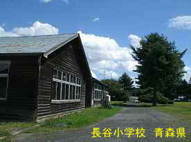 長谷小学校3・青森県の廃校・木造校舎