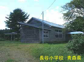 長谷小学校4・青森県の廃校・木造校舎