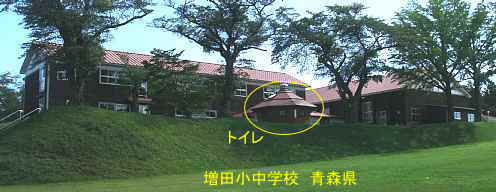 増田小中学校・裏側全景、青森県の廃校・木造校舎