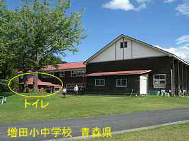 増田小中学校・裏側3、青森県の廃校・木造校舎