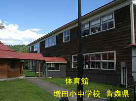 増田小中学校・裏側2、青森県の廃校・木造校舎