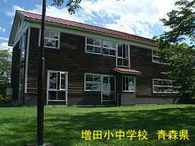 増田小中学校・裏側、青森県の廃校・木造校舎