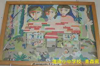 増田小中学校・卒業作品2、青森県の廃校・木造校舎