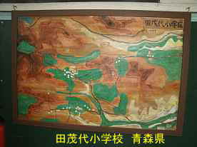 田茂代小学校・地図、青森県の廃校・木造校舎