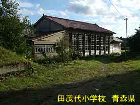 田茂代小学校・体育館、青森県の廃校・木造校舎