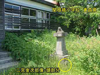 関根橋小学校／青森県の木造校舎・廃校