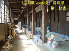 宇和町小学校・第二校舎廊下、愛媛県の木造校舎