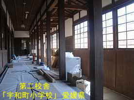 宇和町小学校・第二校舎廊下2、愛媛県の木造校舎