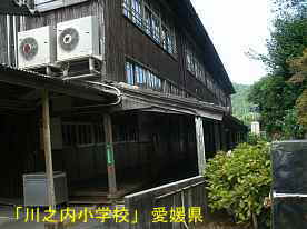 川之内小学校・雁木のような廊下2、愛媛県の木造校舎