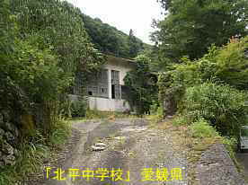 北平中学校・入口、愛媛県の廃校
