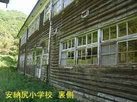 阿納尻小学校・裏側、福井県の木造校舎・廃校