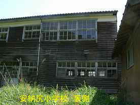 阿納尻小学校・裏側3、福井県の木造校舎・廃校