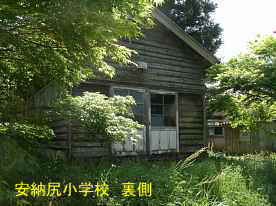 阿納尻小学校・裏側5、福井県の木造校舎・廃校