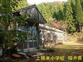 上根来小学校・正面玄関と校舎、福井県の木造校舎