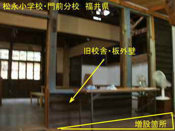 松永小学校・門前分校・室内、福井県の廃校・木造校舎